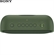 Loa SONY SRS-XB20 23
